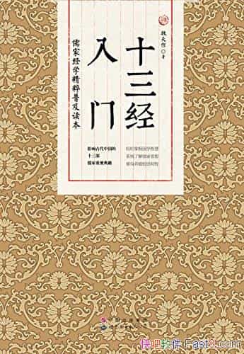 ʮšκ/ϵͳѧϰжйĻ/epub+mobi+azw3