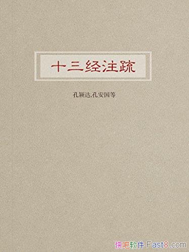 ʮע衷װ/ʷо߾Ҫ/epub+mobi+azw3