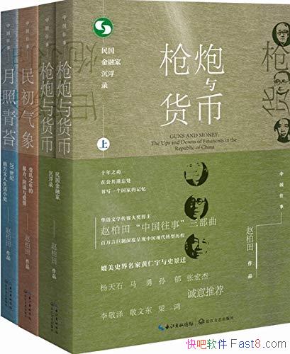 й1905-1949԰ װĲ/йִת/epub+mobi+azw3