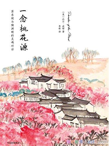 һһԴȶ/նԨԻŶ/epub+mobi+azw3