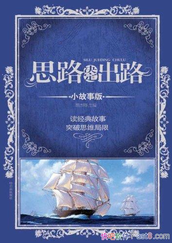 ˼··[С°]/ļ¼С/epub+mobi+azw3