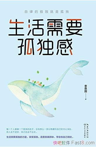 Ҫ¶С˼Բ/ɵĶ˾ܹ¶/epub+mobi+azw3