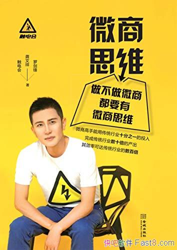 ΢˼ά/΢ܹдйҵʷ˼/epub+mobi+azw3