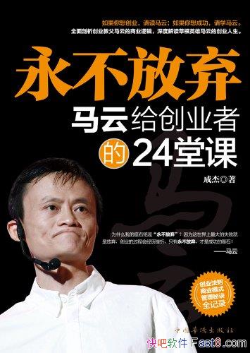 Ƹҵߵ24ÿΡɽ/԰ܲ/epub+mobi+azw3