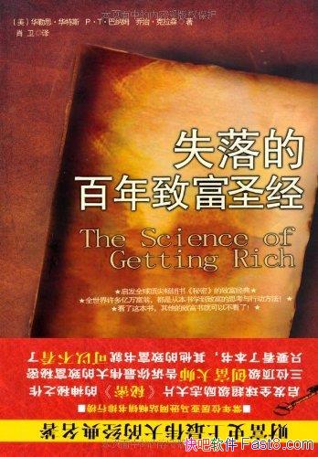 ʧİ¸ʥ˼˹/Ƹѧָ/epub+mobi+azw3