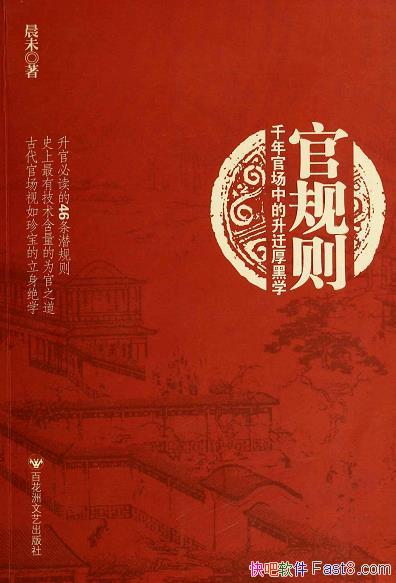 ٹǧٳеǨѧ/׵С/epub+mobi+azw3