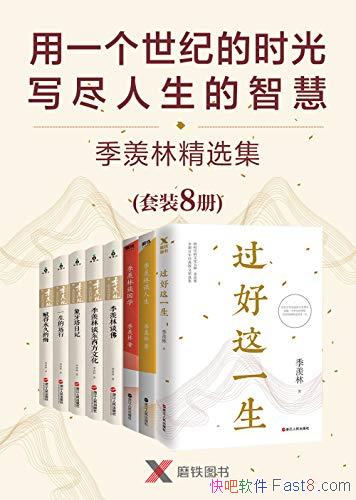 ־ѡװ8/һʱ дǻ/epub+mobi+azw3