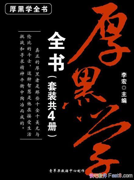 ѧȫ顷[ȫľ]/ʮȫʮױȵĶʿ/epub+mobi+azw3