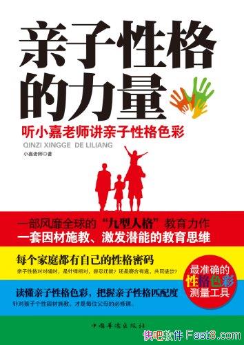 ԸСʦ/СʦԸɫ/epub+mobi+azw3