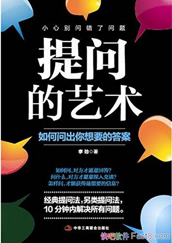 ʵʳҪĴ𰸡//epub+mobi+azw3