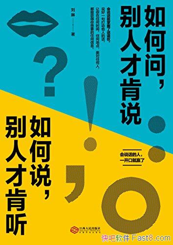 ʣ˲ſ˵˵˲ſ/ھӮ/epub+mobi+azw3