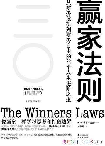 Ӯҷʵֲɵ30Ѷ//epub+mobi+azw3