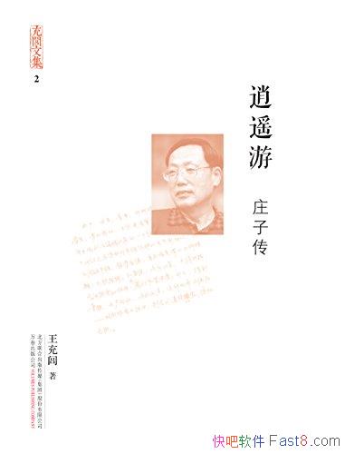 ңΡׯӴ/¼ĿǰȫѧƷ/epub+mobi+azw3