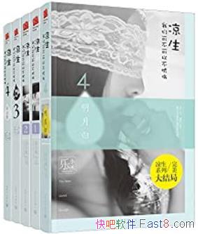 ǿɲԲˡ[ȫ]С//epub+mobi+azw3