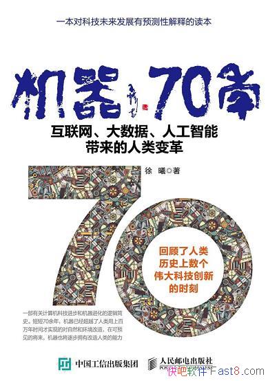 70꡷/  ˹ܴ/epub+mobi+azw3