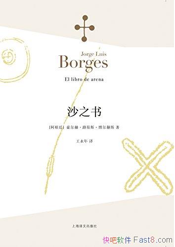 ɳ֮顷˹/֮鿴еС/epub+mobi+azw3