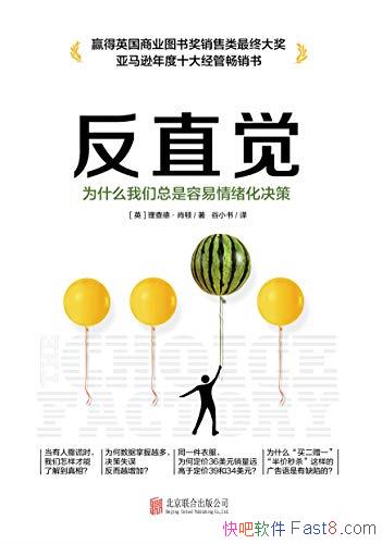 ֱ¡Ф/Ϊʲô/epub+mobi+azw3