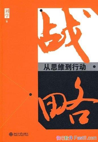 ս:˼άжѧ/Ŀ ЩĿ·/epub+mobi+azw3