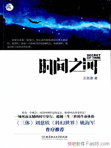 ʱ֮ӡ/һԻصĹȥ/epub+mobi+azw3