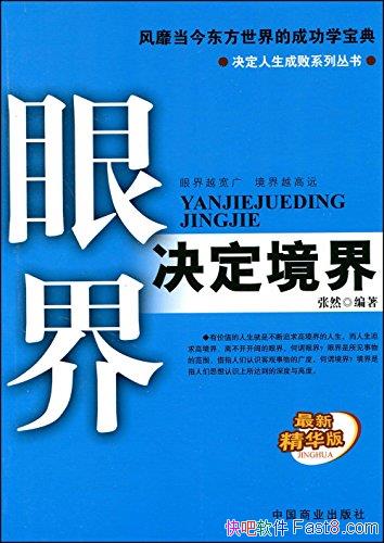 ۽硷Ȼ/ָʶ͹ĿȻ/epub+mobi+azw3