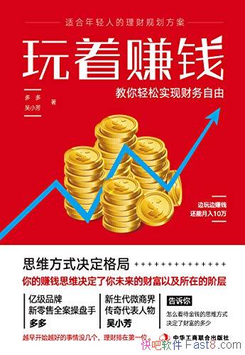 ׬Ǯ/¿µû׬Ǯ/epub+mobi+azw3