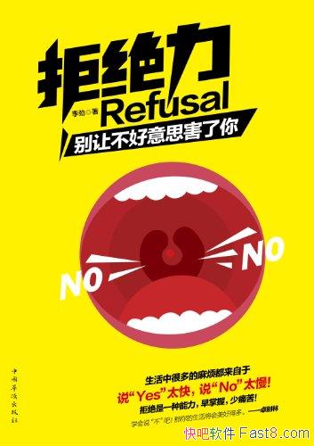 ܾ:ò˼㡷/ƴ ܿԼ/epub+mobi+azw3