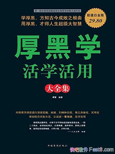 ѧѧôȫ[ֵ׽]̷/ʽɹѧ/epub+mobi+azw3