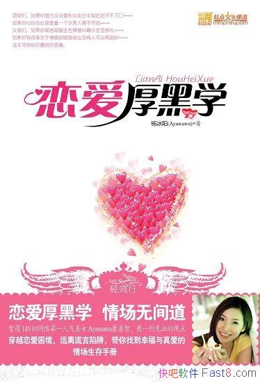 ѧ/ΪһǼ򵥵/epub+mobi+azw3