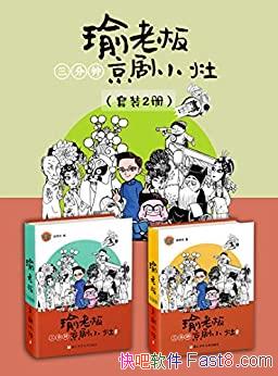 ϰӾСװ2/ С/epub+mobi+azw3