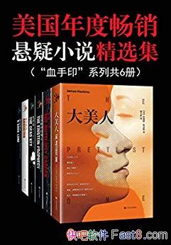 ȳС˵ѡ6/ۼ ߰/epub+mobi+azw3