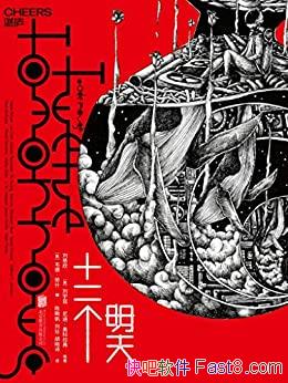 ʮ졷/ΪһͬɵĿƻĶʢ/epub+mobi+azw3