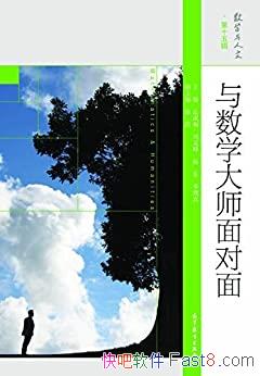 ѧʦ桷ͩ/չʾѧḻʵķ/epub+mobi+azw3