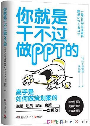 ǸɲPPTġµؿҲ/߼ ʲôЧ/epub+mobi+azw3