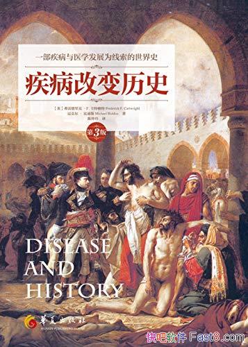 ıʷ[3]/ ҽѧչʷ/epub+mobi+azw3