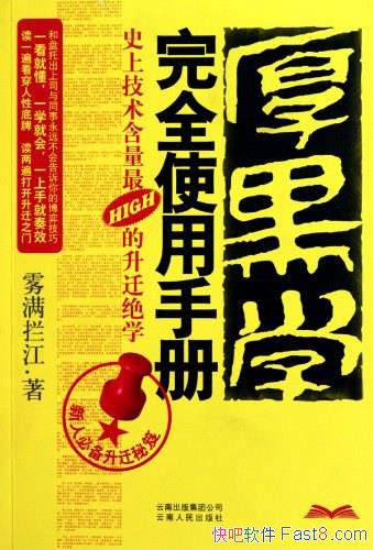 ѧȫʹֲᡷ/ʷϼHIGHǨѧ/epub+mobi+azw3