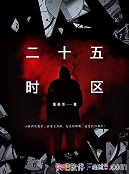 ʮʱʥ/ѧרҵϸһͻ/epub+mobi+azw3