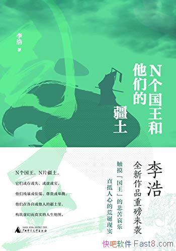 NĽ/11ƪС˵ ǵĹ/epub+mobi+azw3