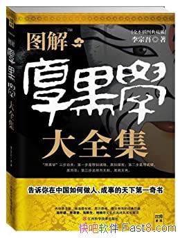 ͼѧȫ/й˳/epub+mobi+azw3