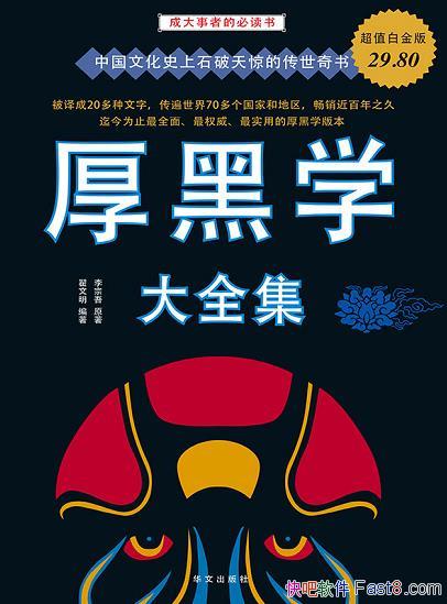 ѧȫ[ֵ׽]/ʯƾ촫/epub+mobi+azw3