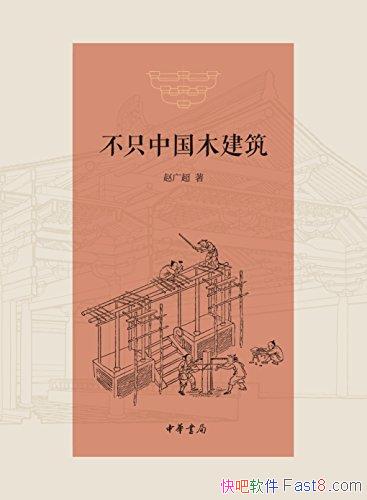 ֻйľ[]Թ㳬/Դͳÿһ/epub+mobi+azw3