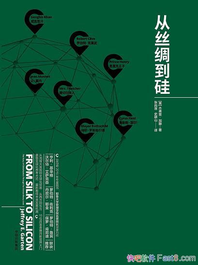 ˿񵽹衷ܸ/ȫ20ǿ/epub+mobi+azw3