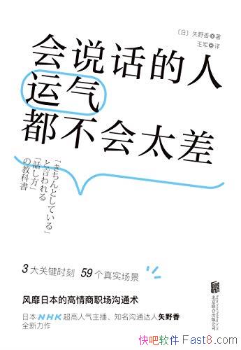 ˵̫ʸҰ/˵Ҳһ/epub+mobi+azw3