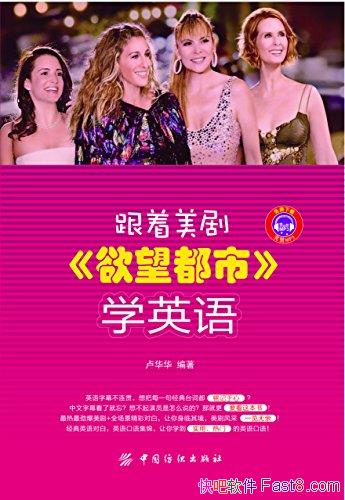 <>ѧӢ¬/ѡȡоƬ/epub+mobi+azw3