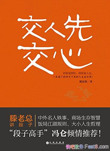 Ƚġ/һϰȦĲŶ/epub+mobi+azw3