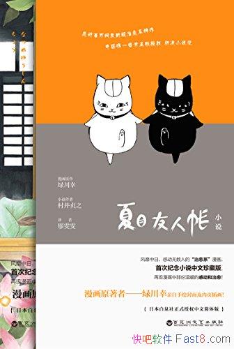 Ŀʡ微֮/־ȻĿ۾/epub+mobi+azw3