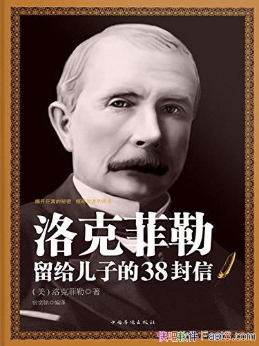 ˷ӵ38š/ϵĵһλ/epub+mobi+azw3