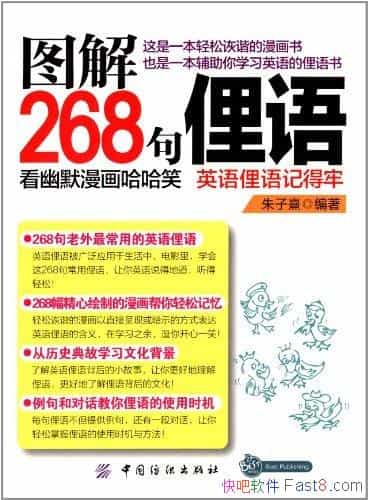 ͼ268ٵ/Ĭ ЦӢٵǵ/epub+mobi+azw3