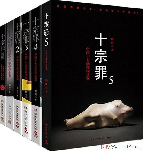 ʮ֩/ʵı永Ϊ/epub+mobi+azw3