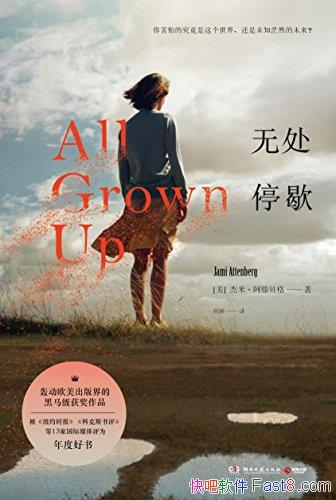 ޴ͣЪס/䶯ŷĺƷ/epub+mobi+azw3