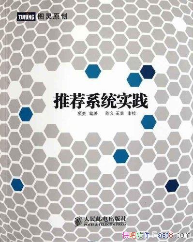 Ƽϵͳʵ/ʵϢߺϢ˫Ӯ/epub+mobi+azw3